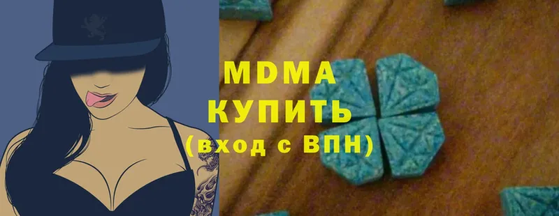 магазин  наркотиков  Невельск  MDMA crystal 